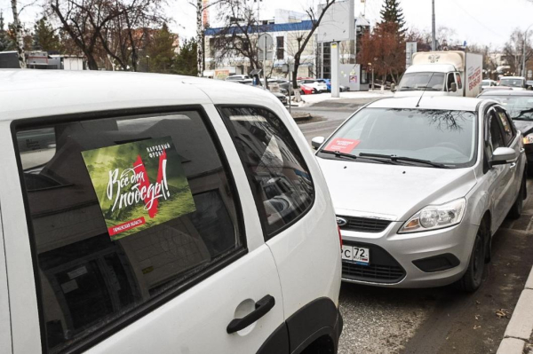 Очередной гуманитарный груза отправил "Народный фронт" из Тюмени на СВО